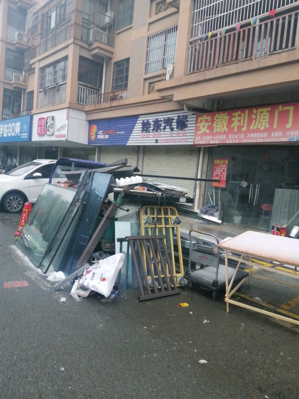 伊站GO爽(御景花园店)