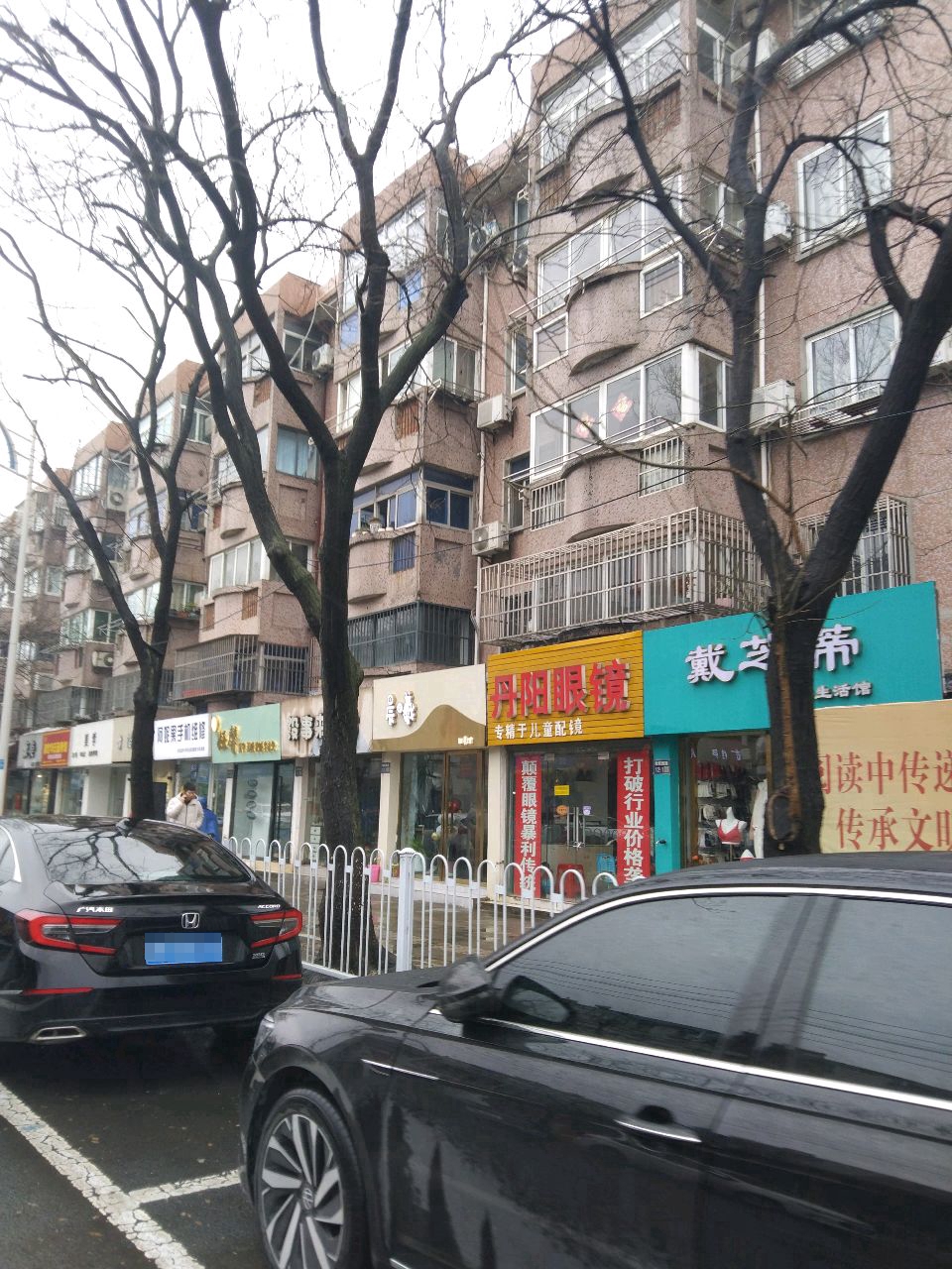 阿妮果手机维修(秋雨西路店)