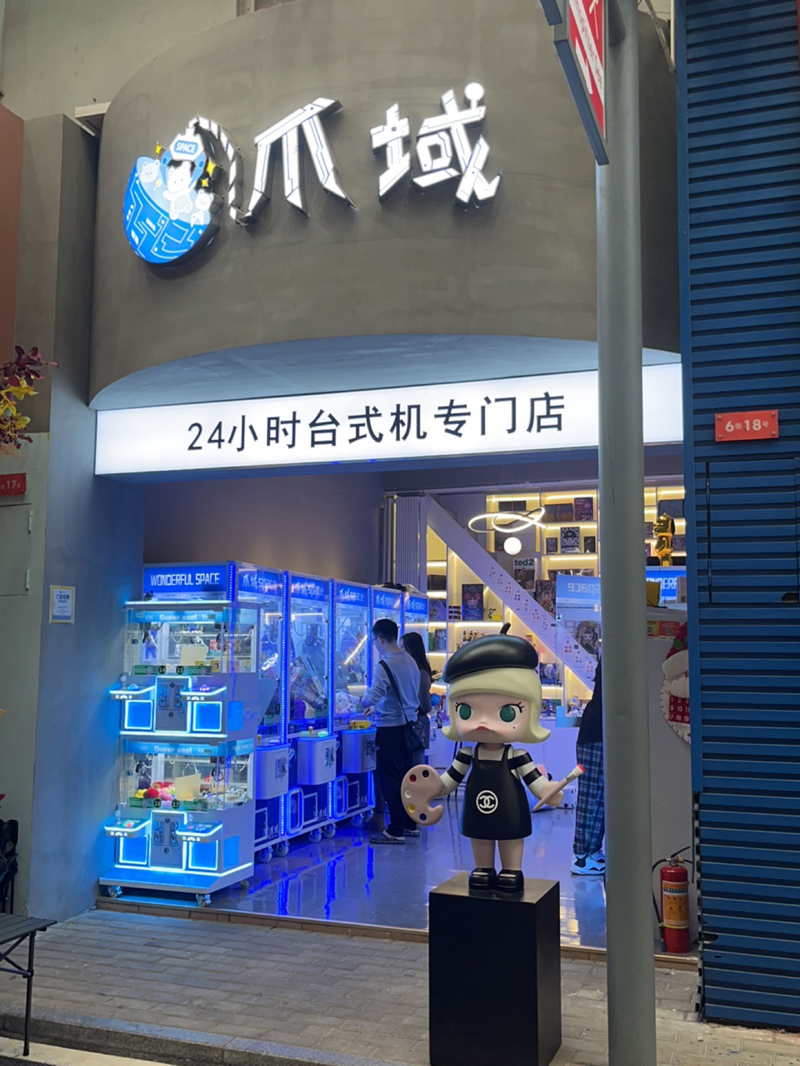 爪域SPACE台式机专门店(岭南购物城店)