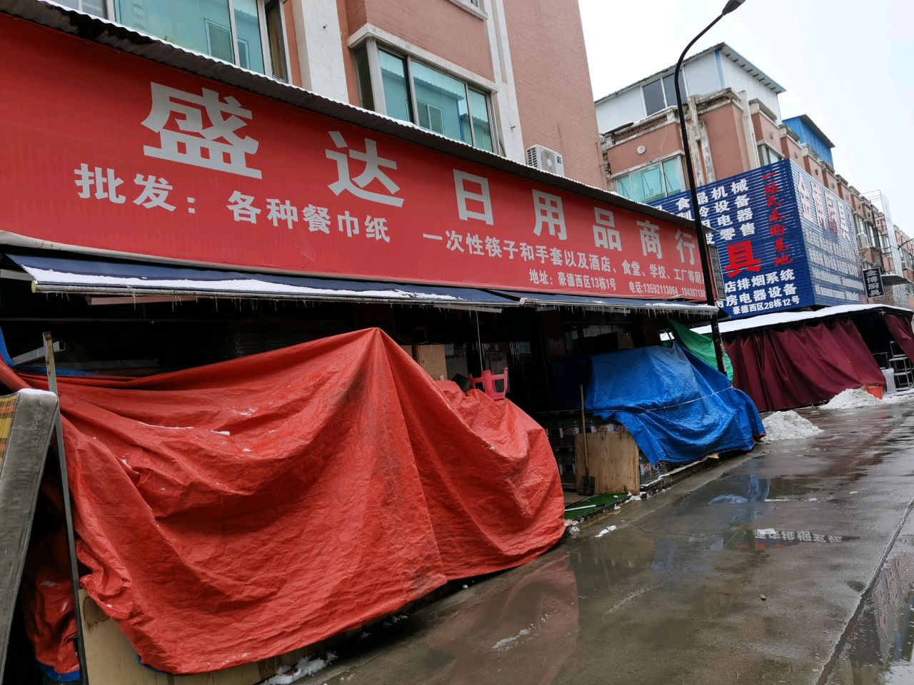 金博厨具酒店用品一站式采购