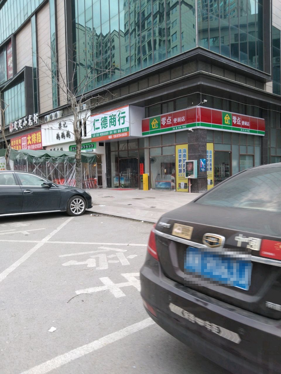 梁记鹅鹅鹅(万润豪庭店)