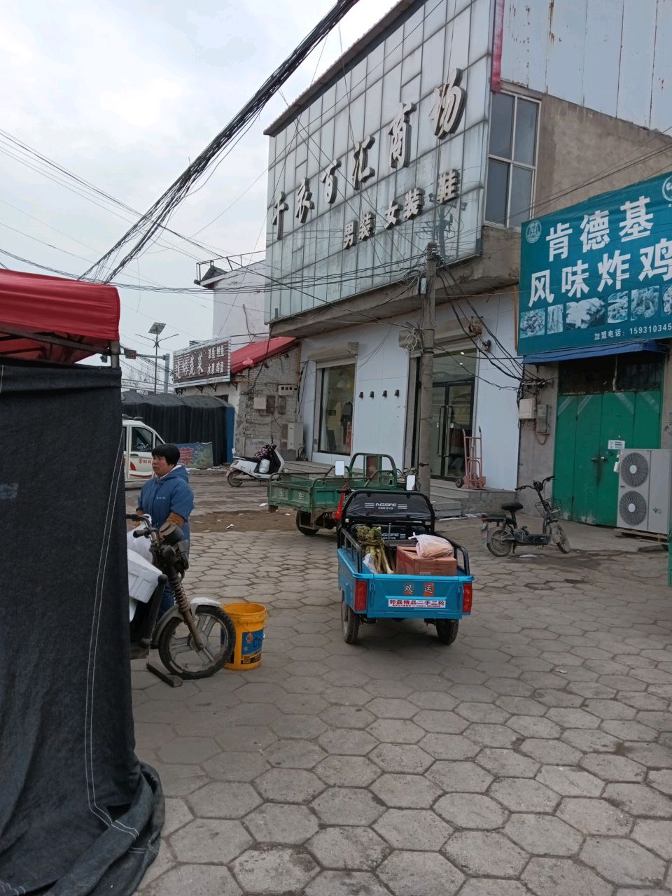 肯德基风味炸鸡(G514店)