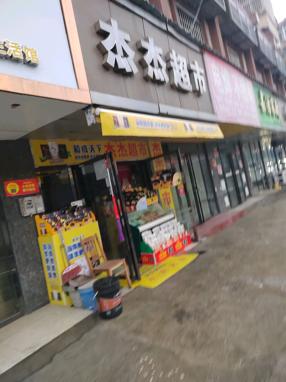 电焊不锈钢(特力花园店)