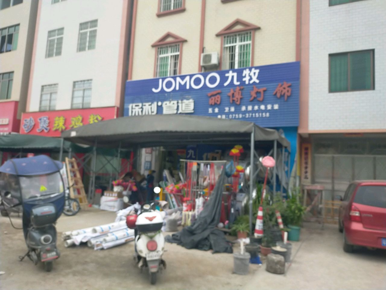 丽博灯饰