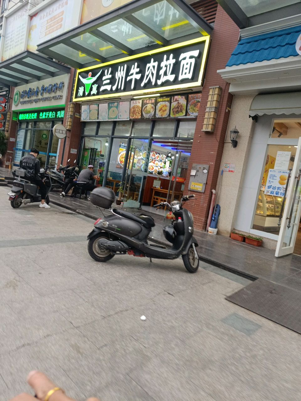 清真兰州正宗牛肉拉面(华信城市美林三区店)