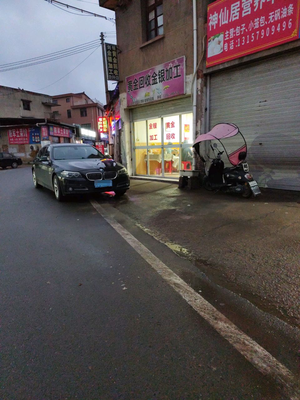 黄金回收金银加工