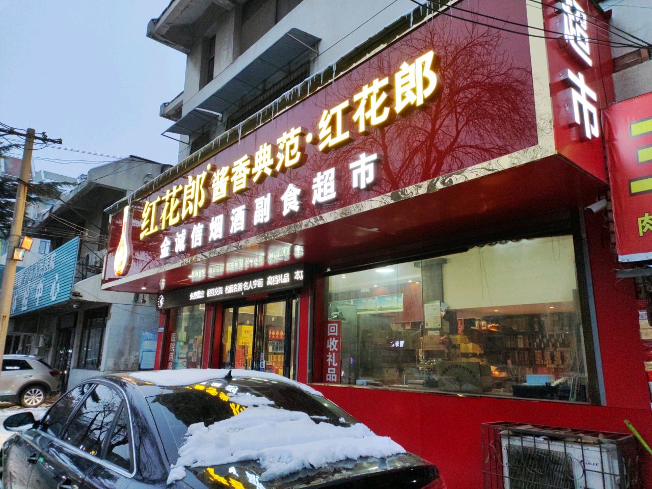 开封市人民医院体检中心