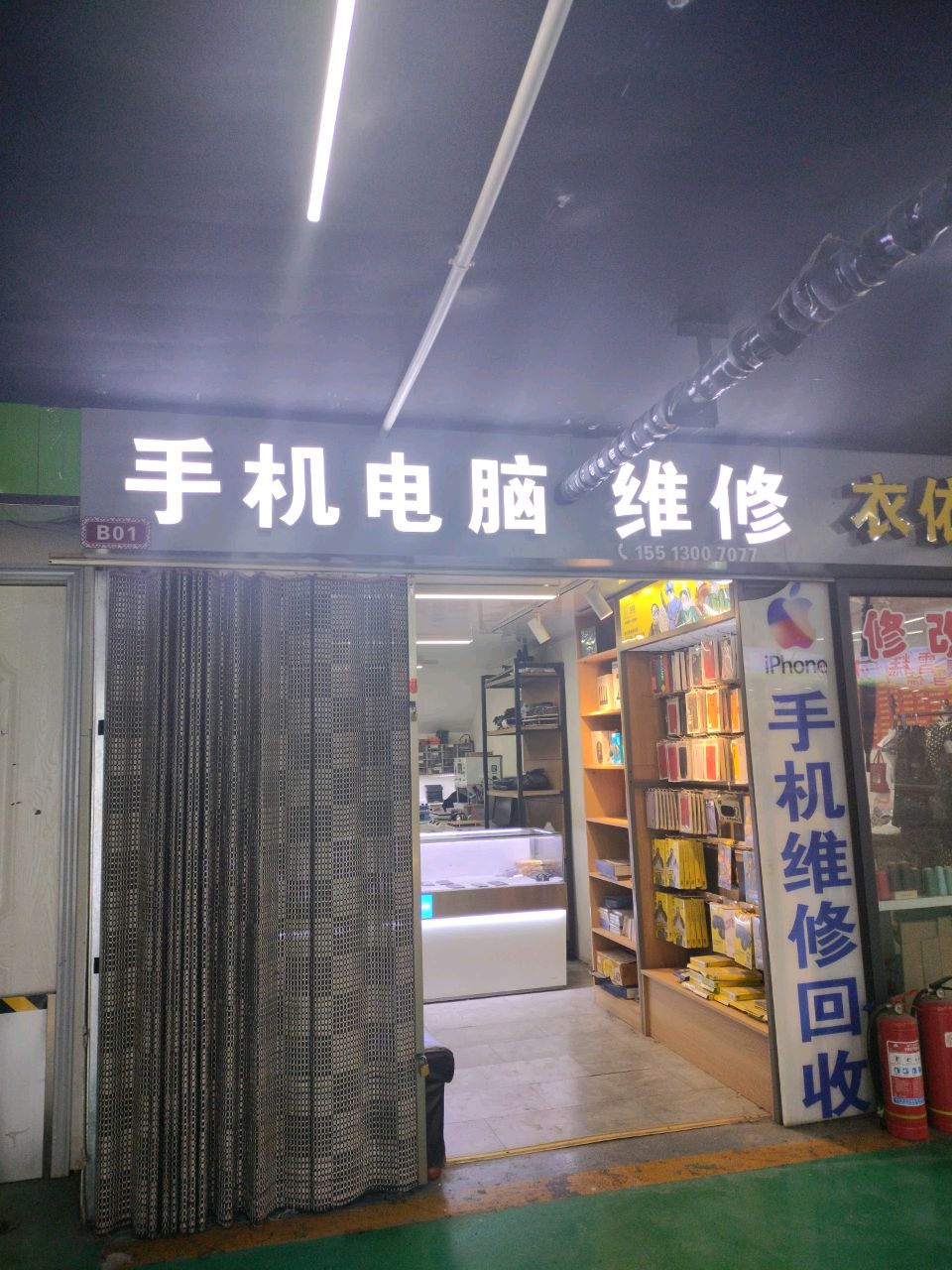 手机维修电脑维修门禁系统智能门锁(品胜晋阳街店)