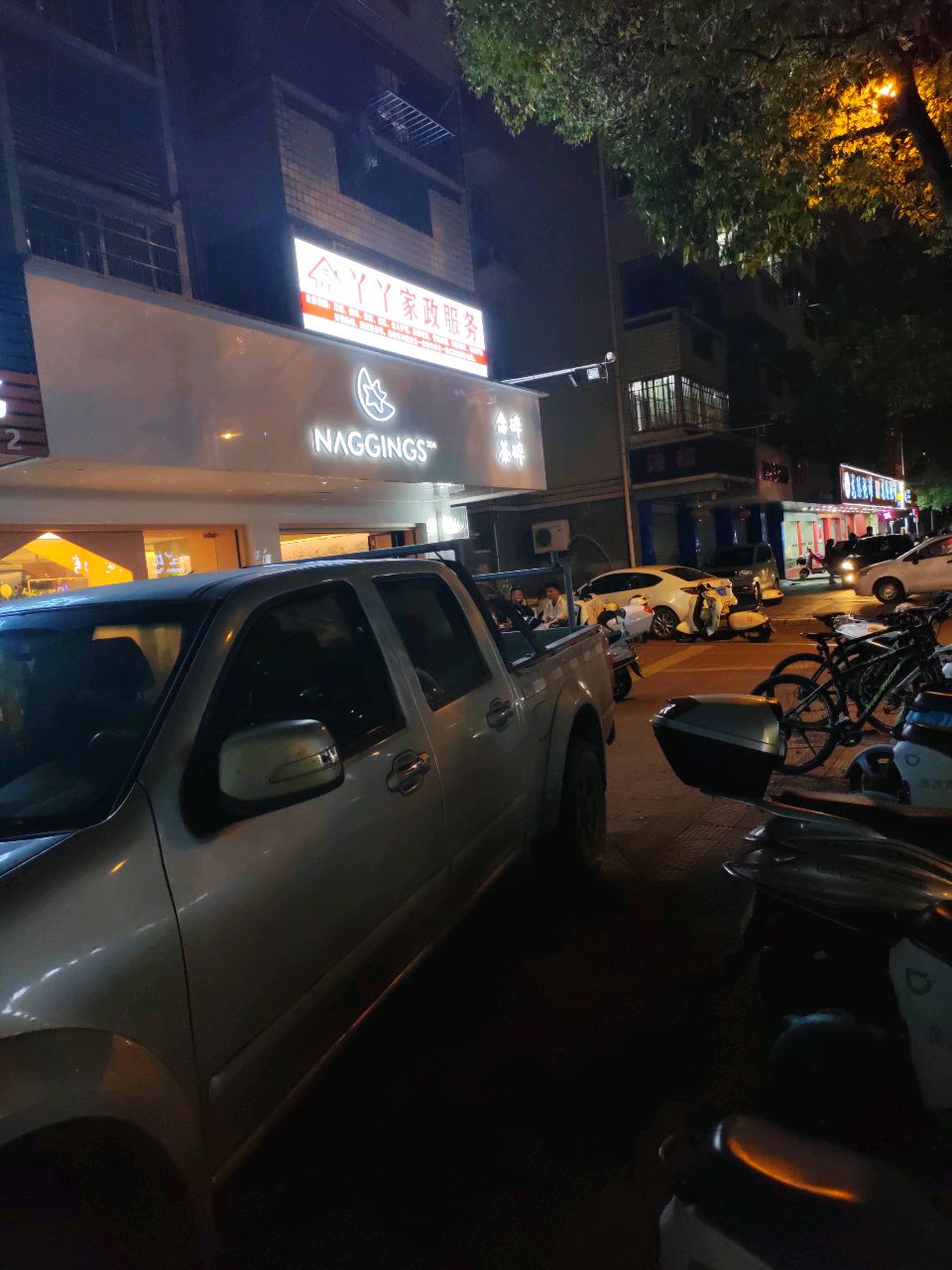 丫丫家政服务(南城新陂一区店)