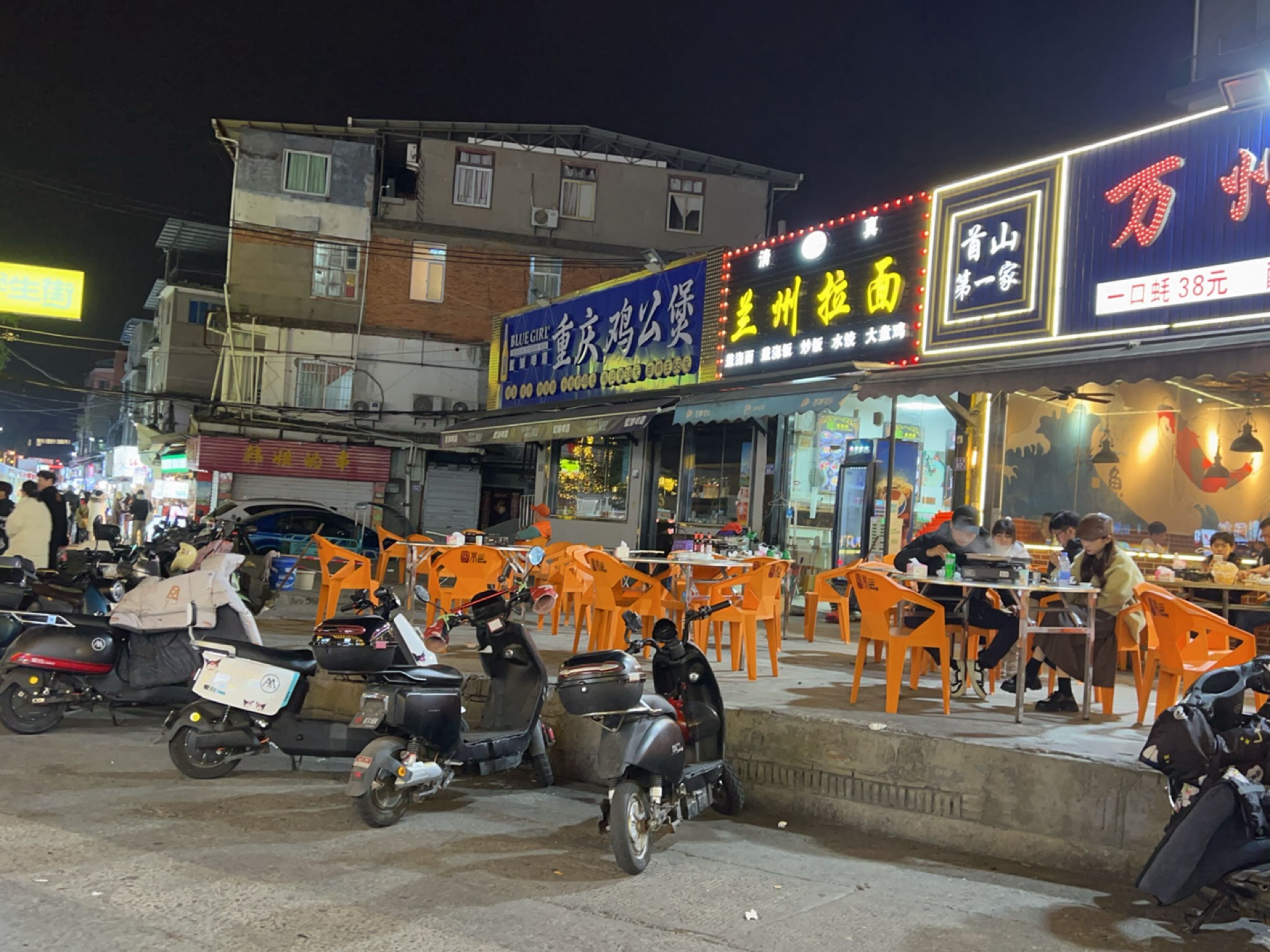 清真兰州拉面(迎安路店)