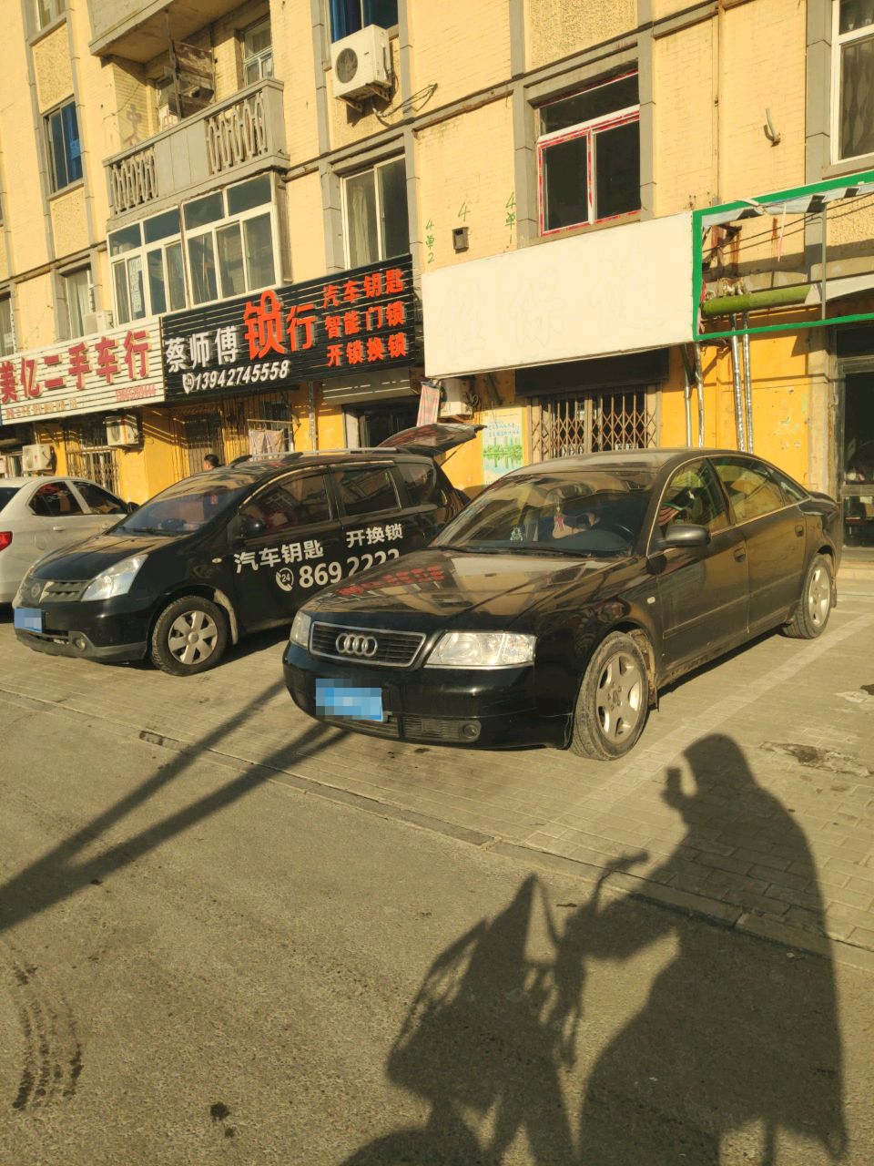 蔡师傅锁行(红旗大街店)