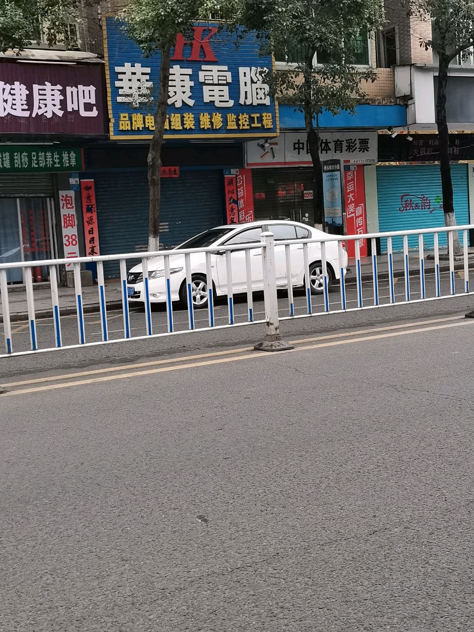鑫健康吧