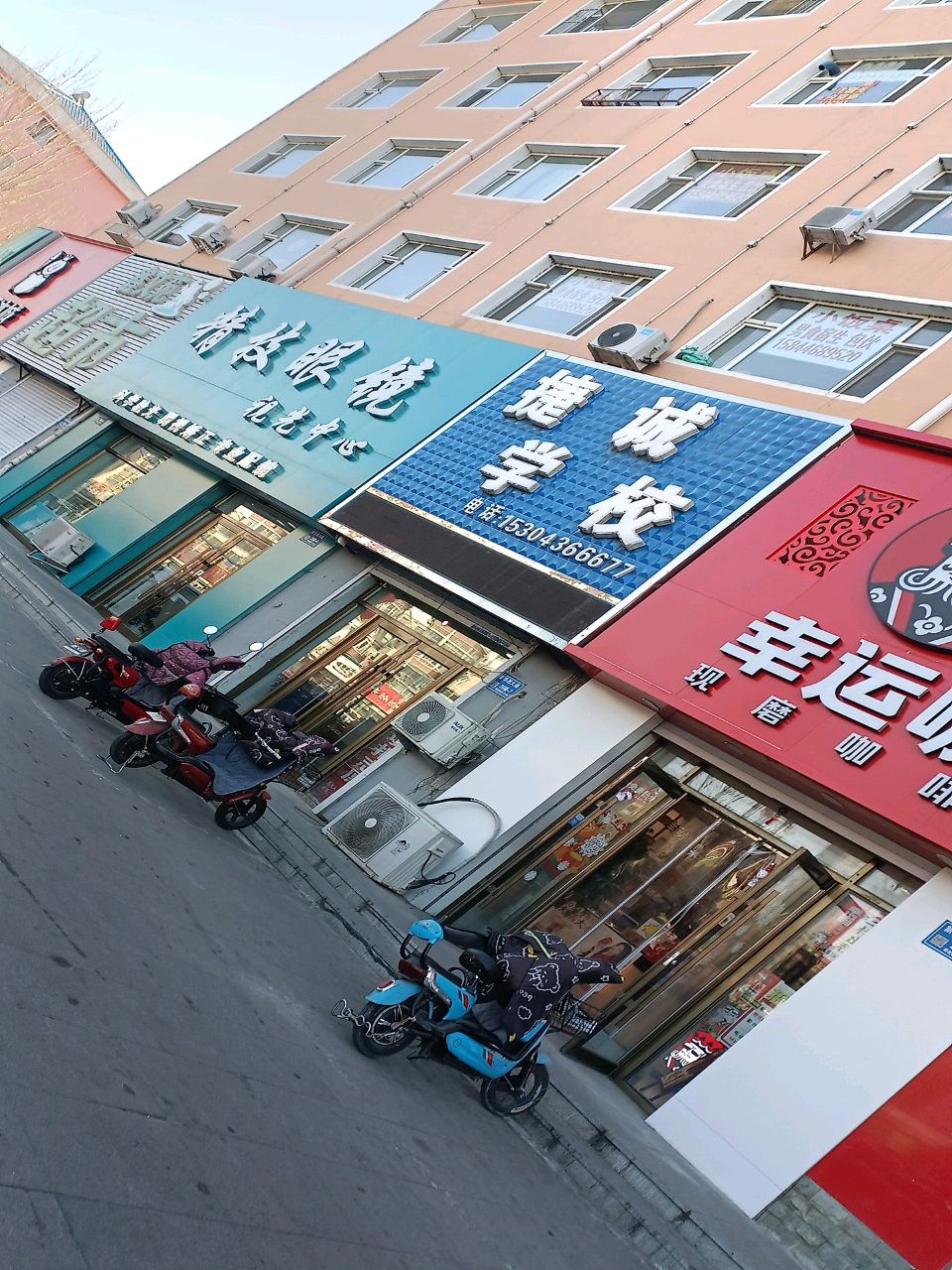 精技眼镜店(新华西大路店)