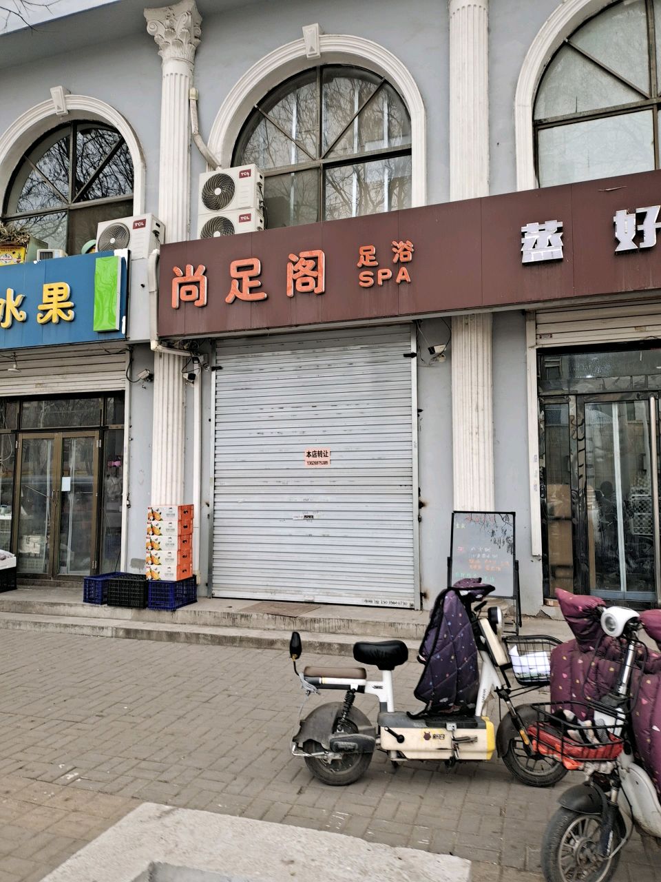 蒸好吃(新建北路店)