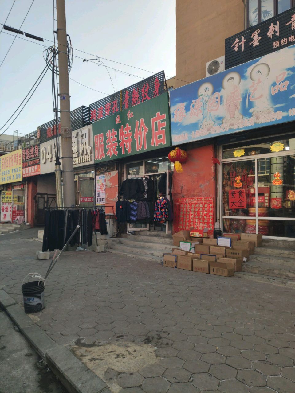 高价回收抵押黄金