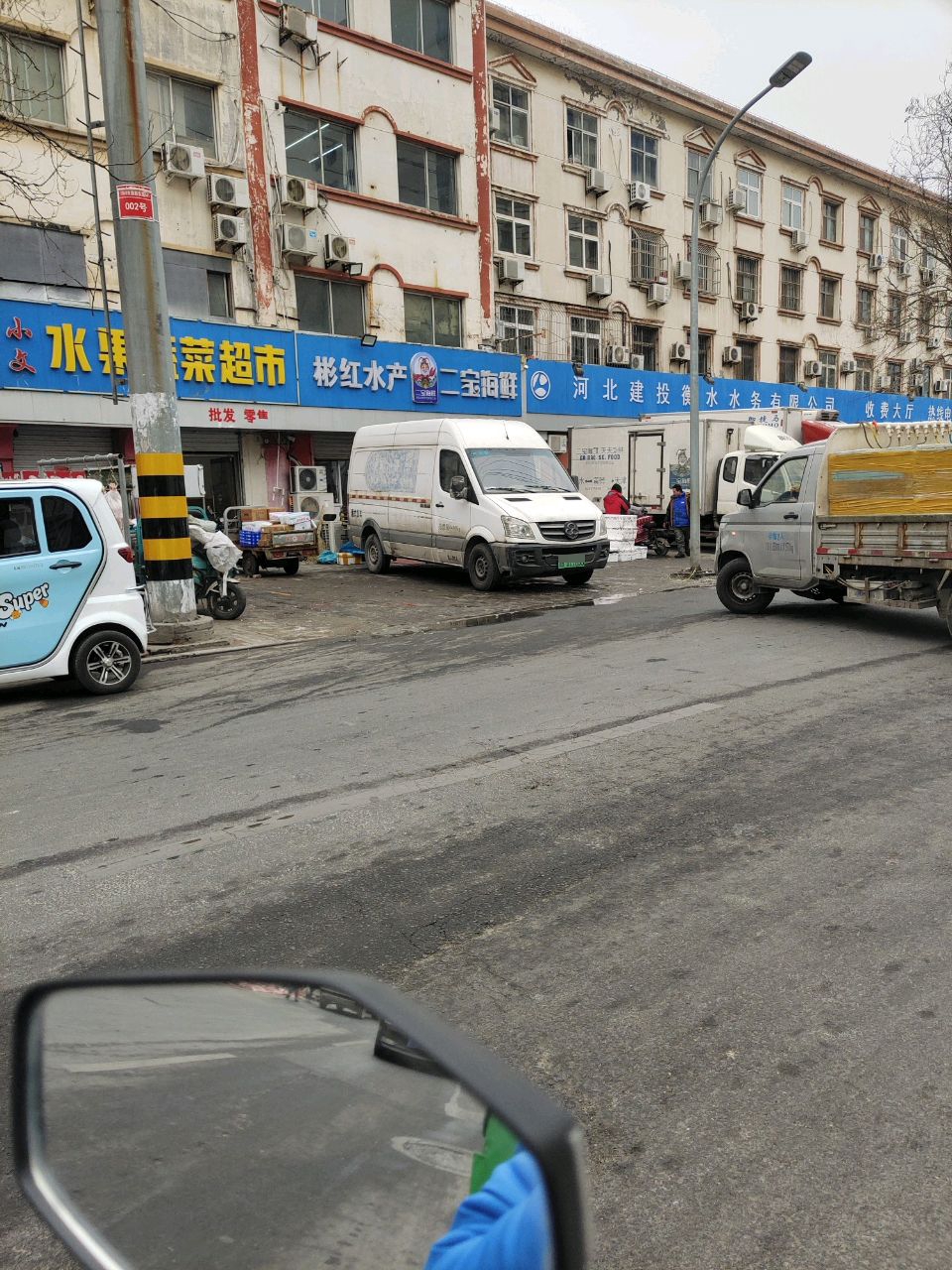二包海鲜(自强街店)