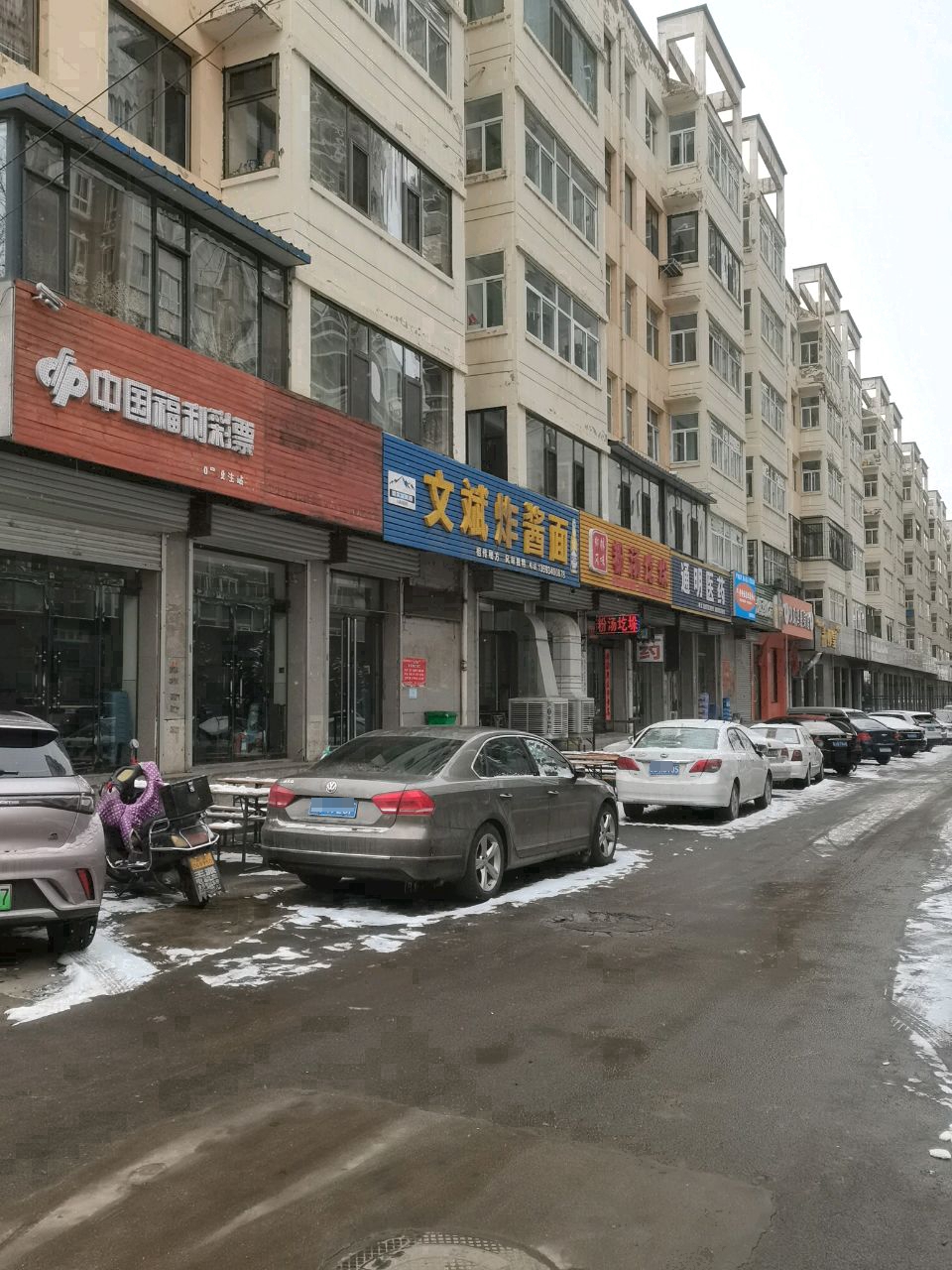 吕梁市离石区通明医药有限公司