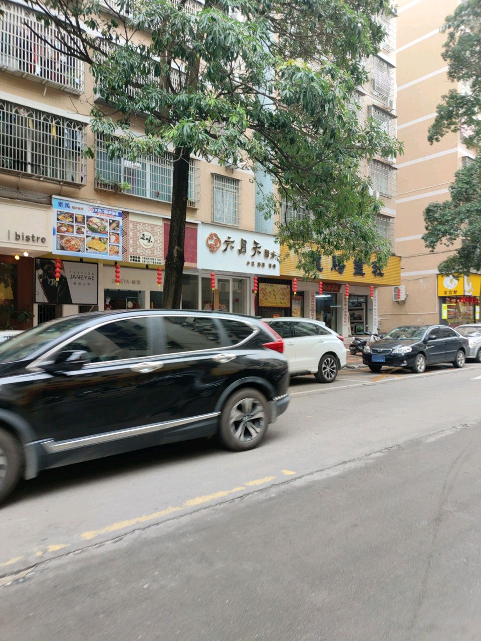 六月天·糖水·小吃(桂圆1区店)