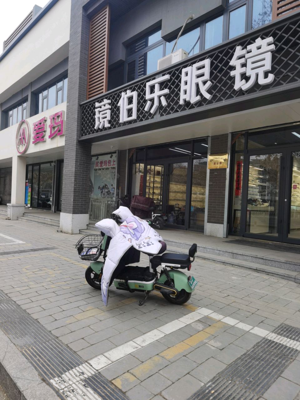 镜伯乐