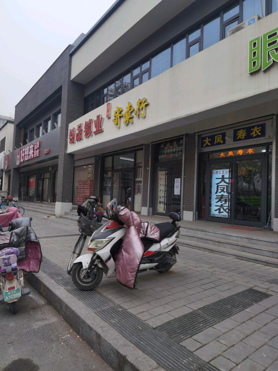 铭品锁业(保定地区总代理)