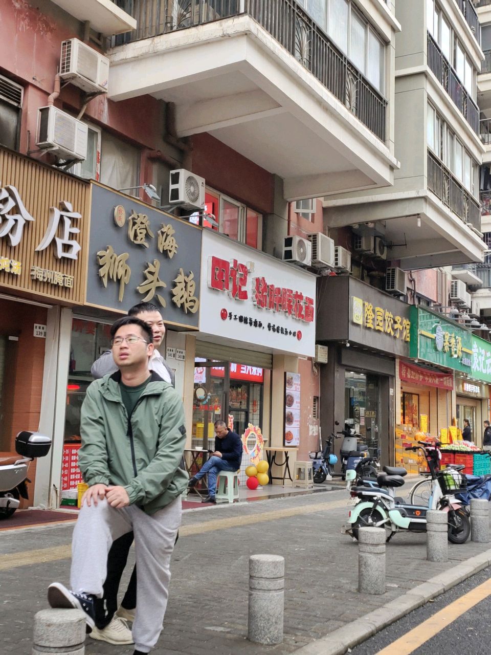 果香源(吉福路店)