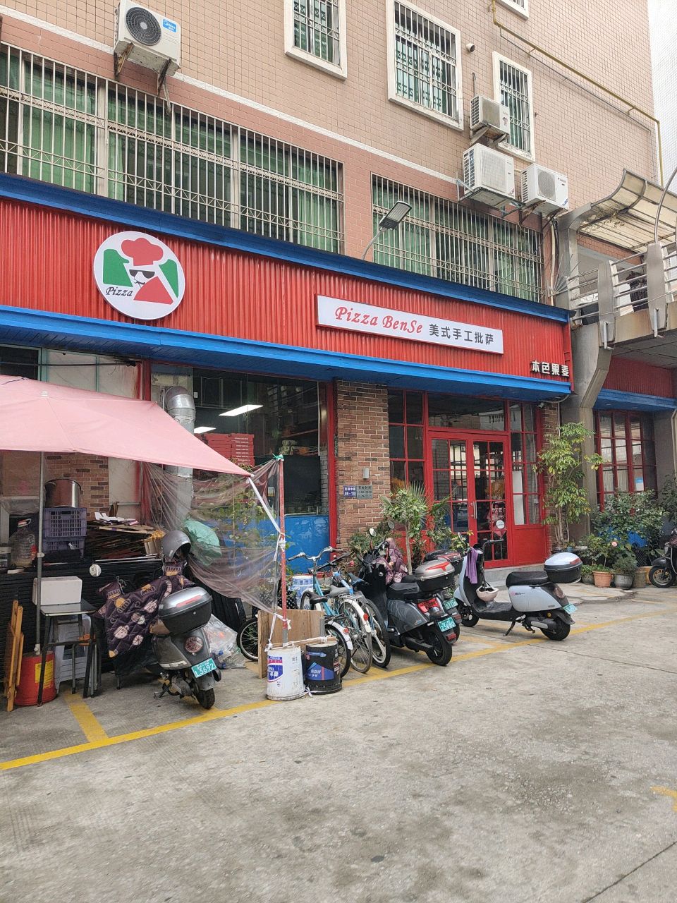美式手工披萨