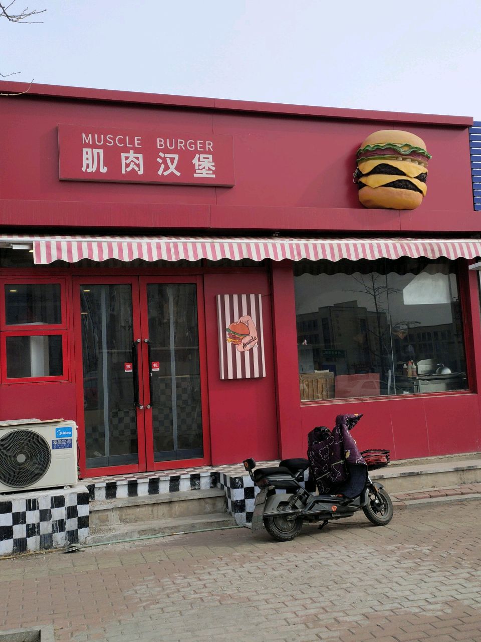 肌肉汉堡