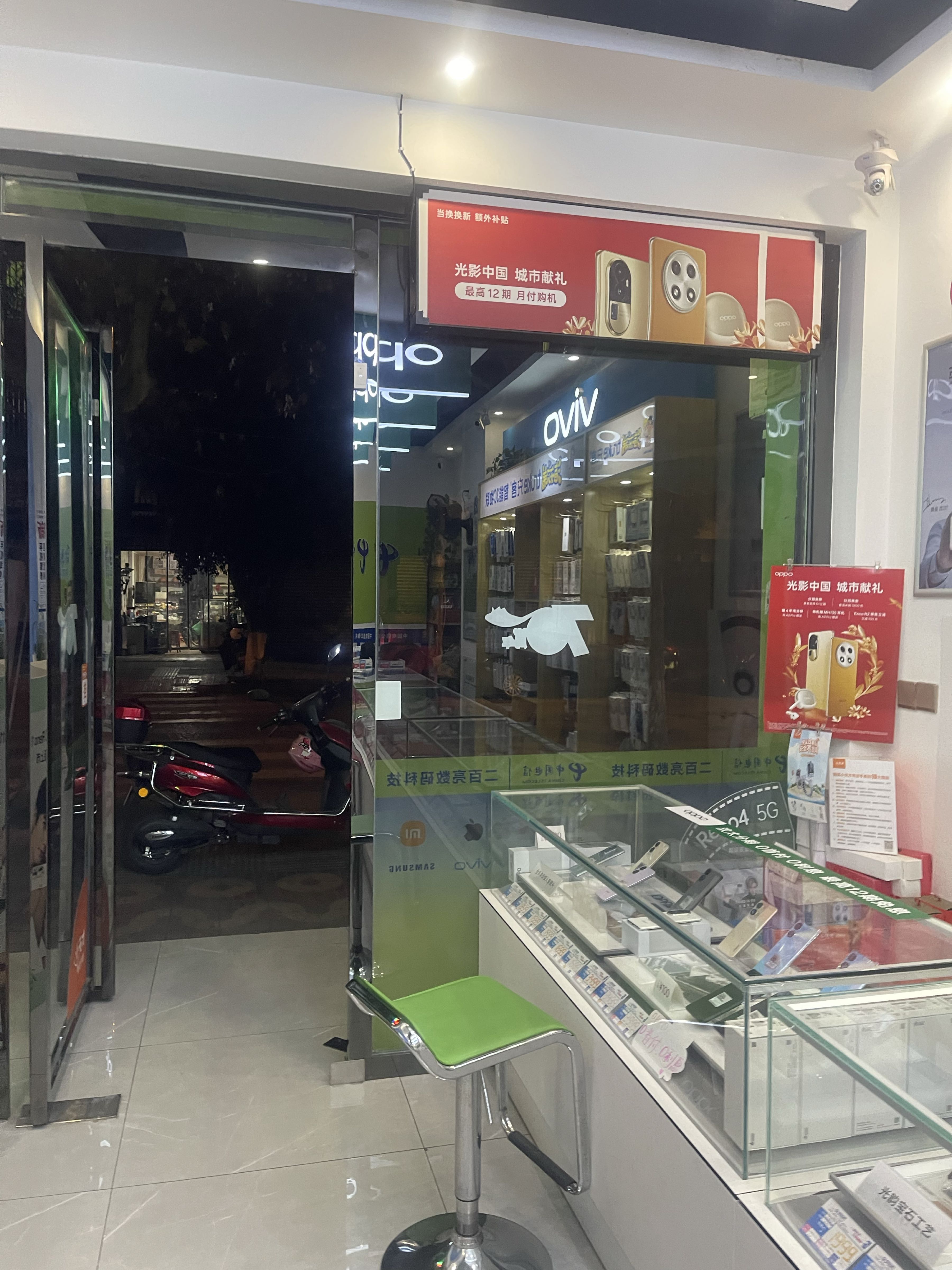 中国电信(金雨小区店)