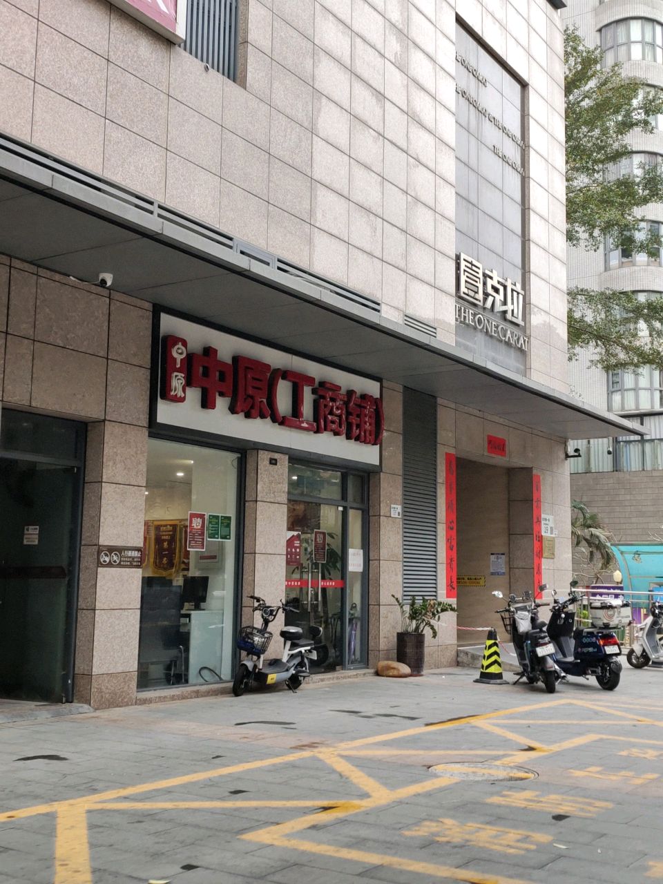 壹克拉