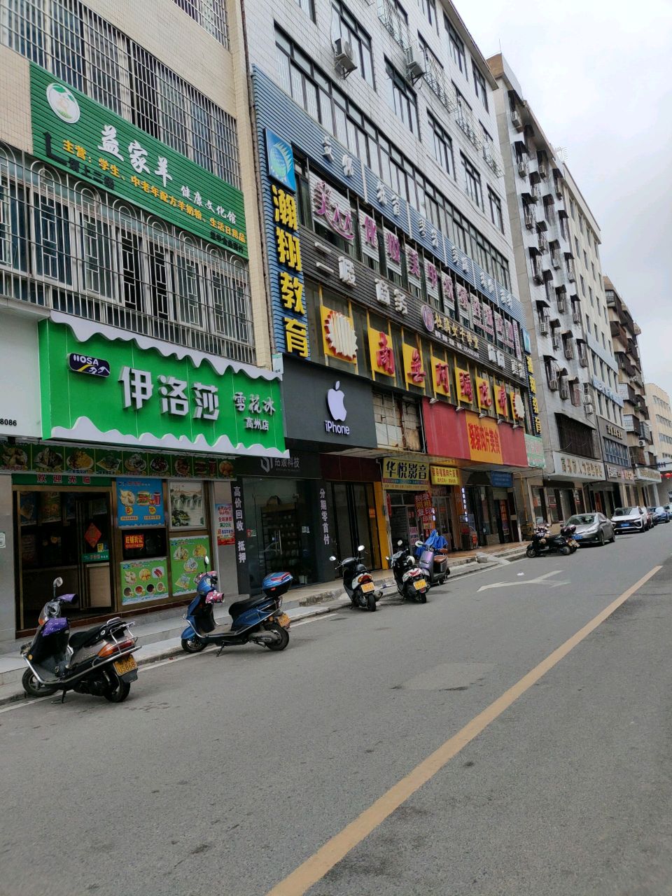 骁骁福鼎肉片美食