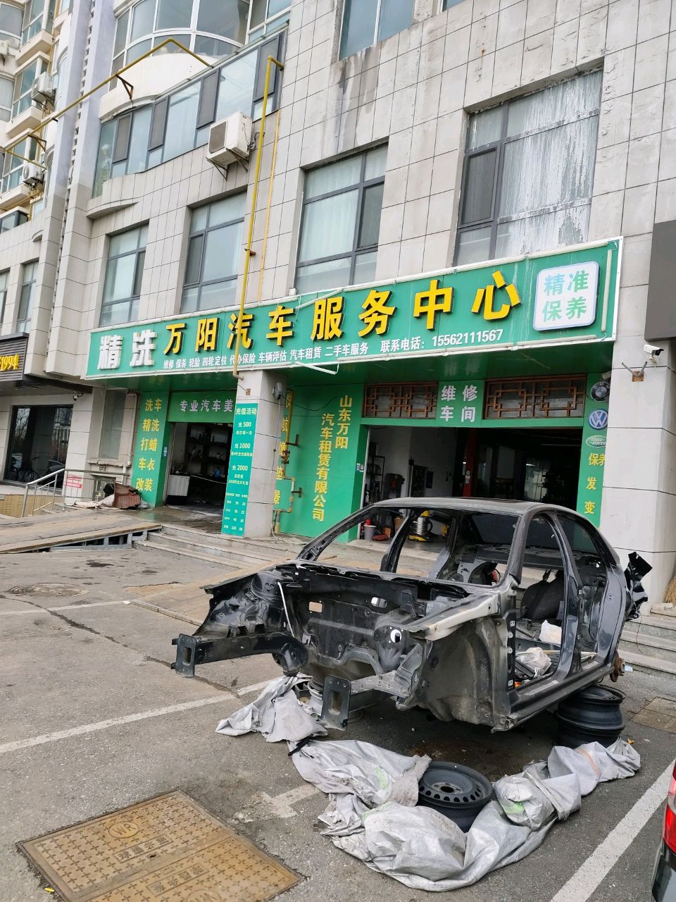 豫昇汽车维修搭电补胎救援