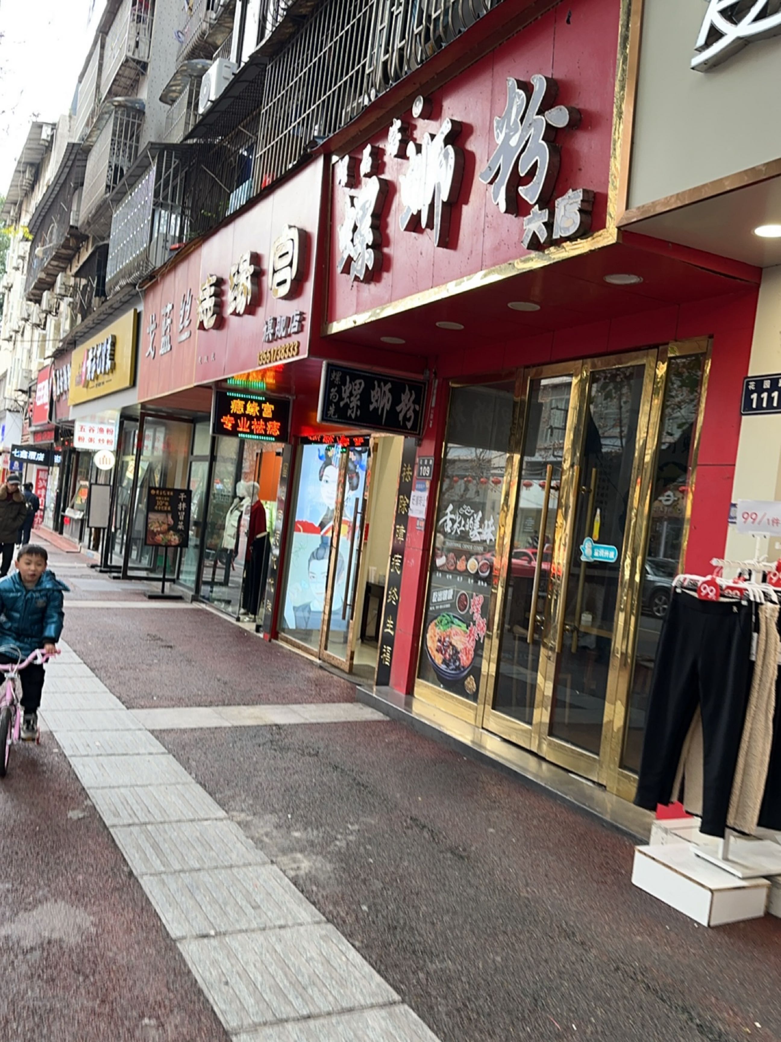 痣缘宫(钟鼓楼旗舰店)