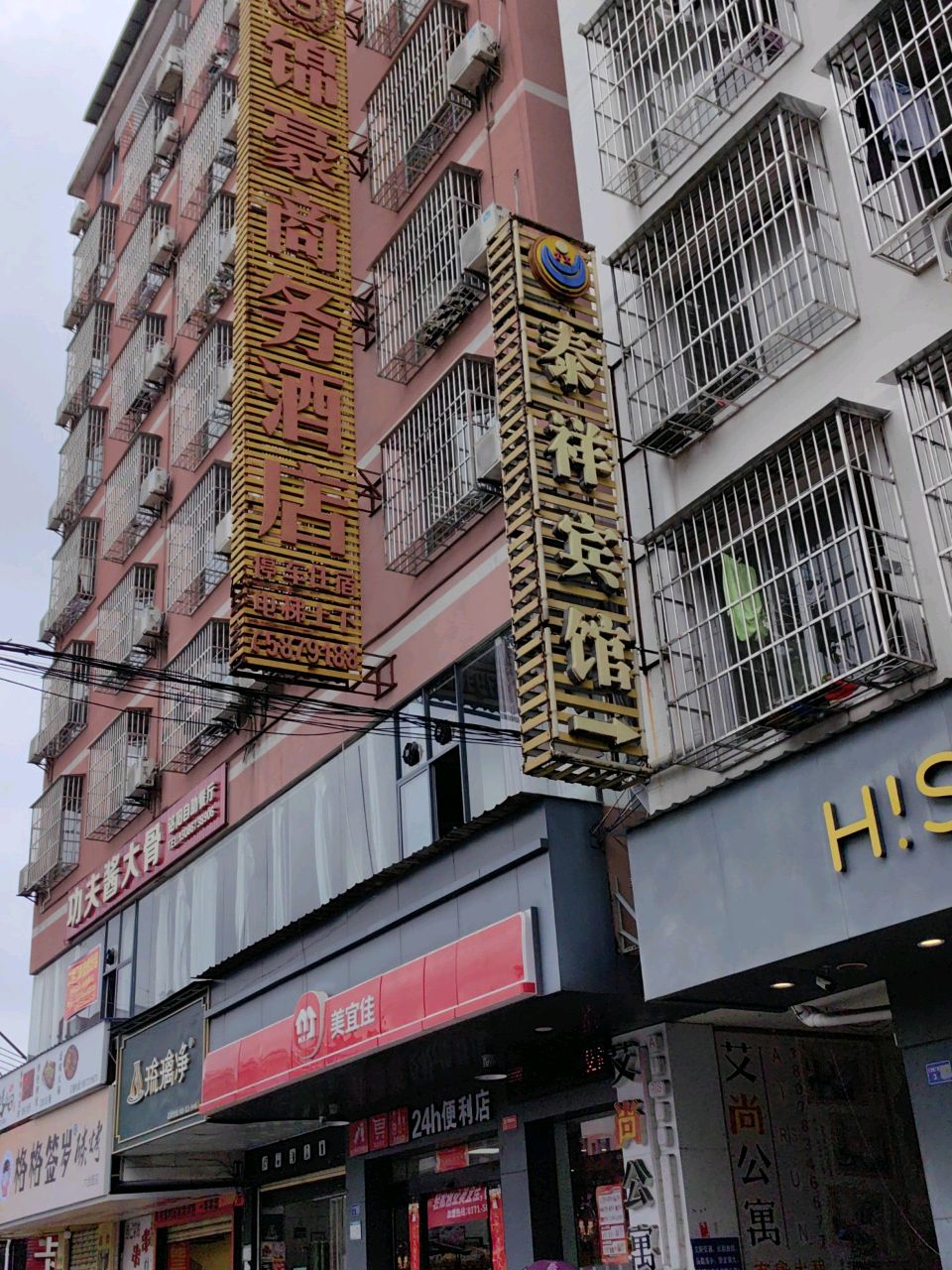 功夫酱大骨·铭阳自助餐厅(七星店)