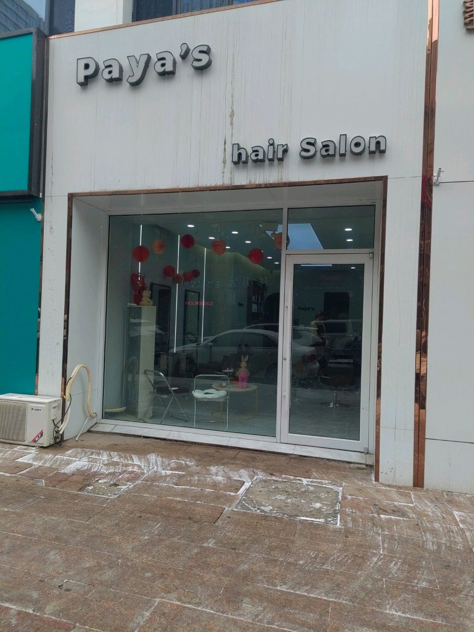 Paya's(万达店)