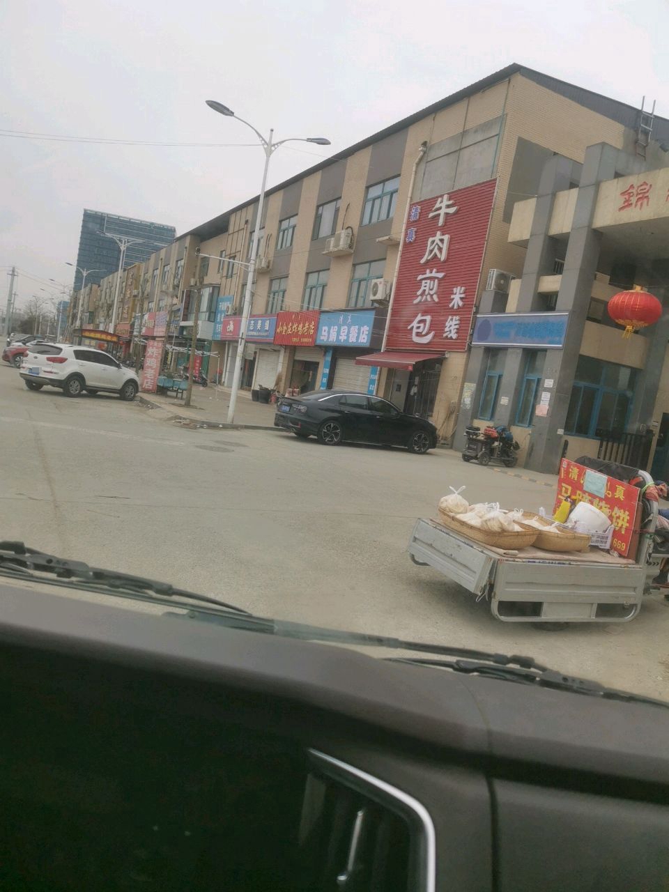 清真小金庄炸鸡老店