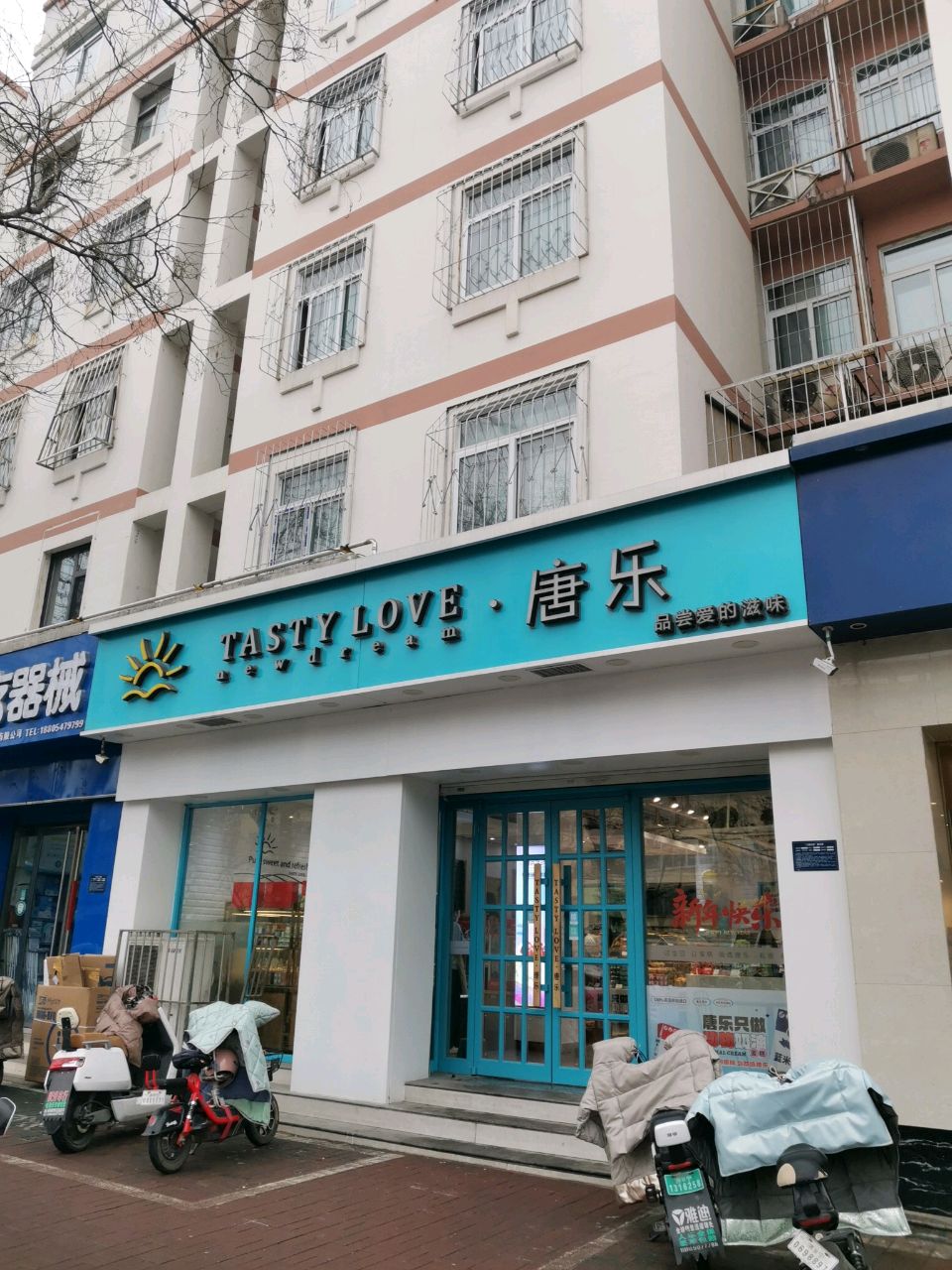 祥泰医疗器械有限公司
