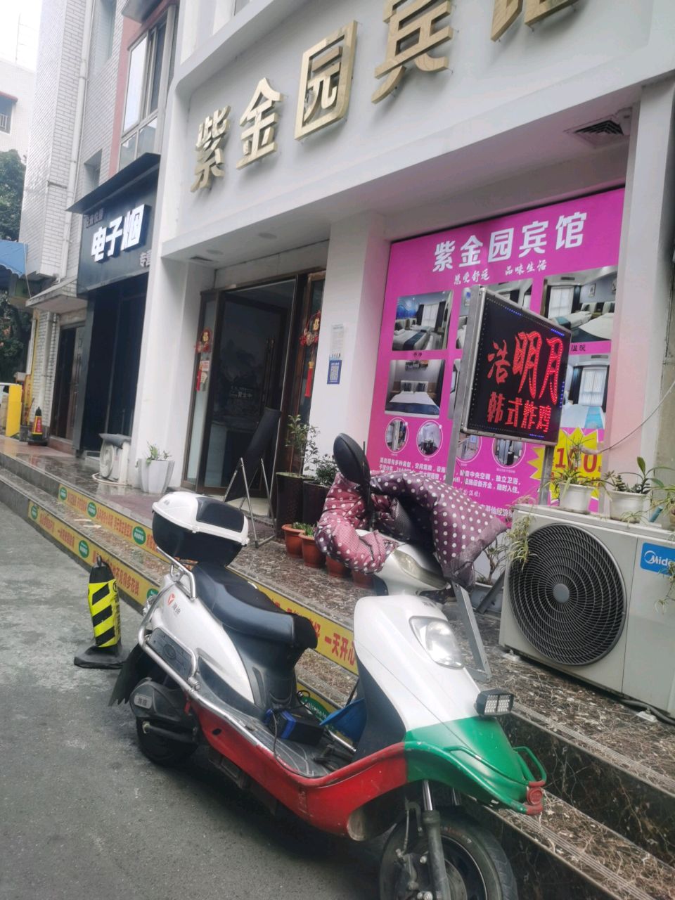 悦赖悦爱电子烟专营店