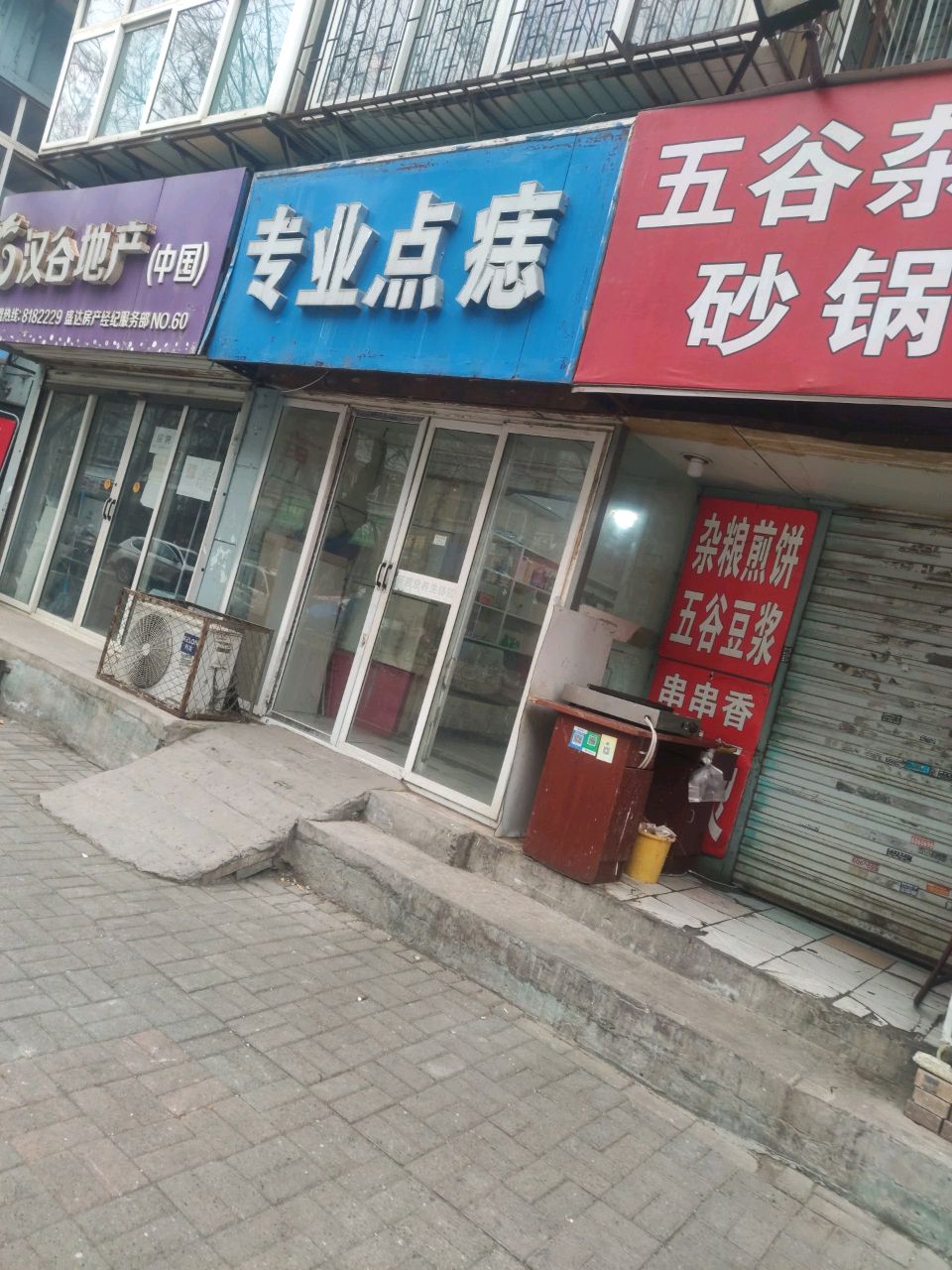 五谷杂粮煎饼(水院北路店)