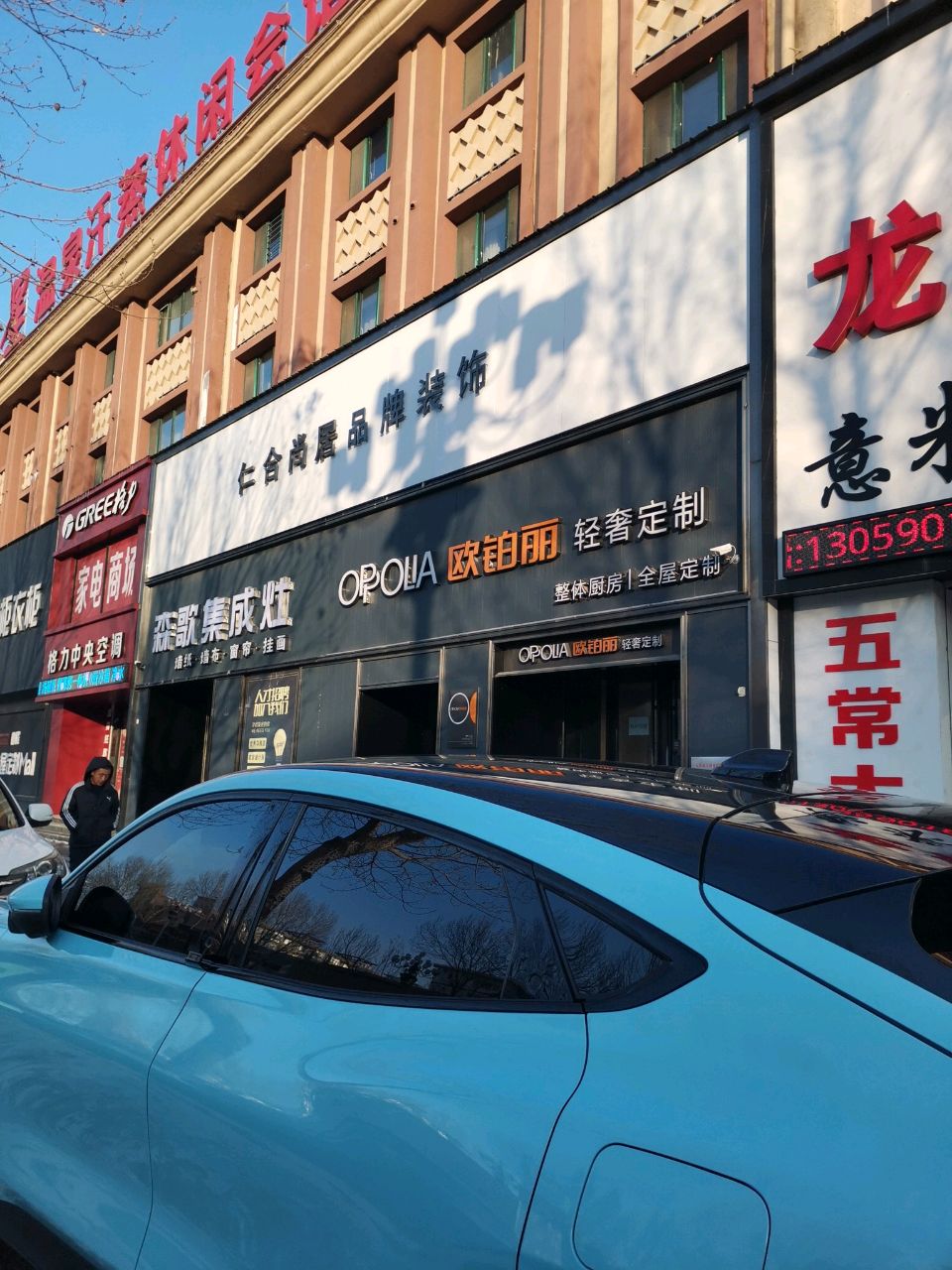 温泉汗蒸休闲会馆