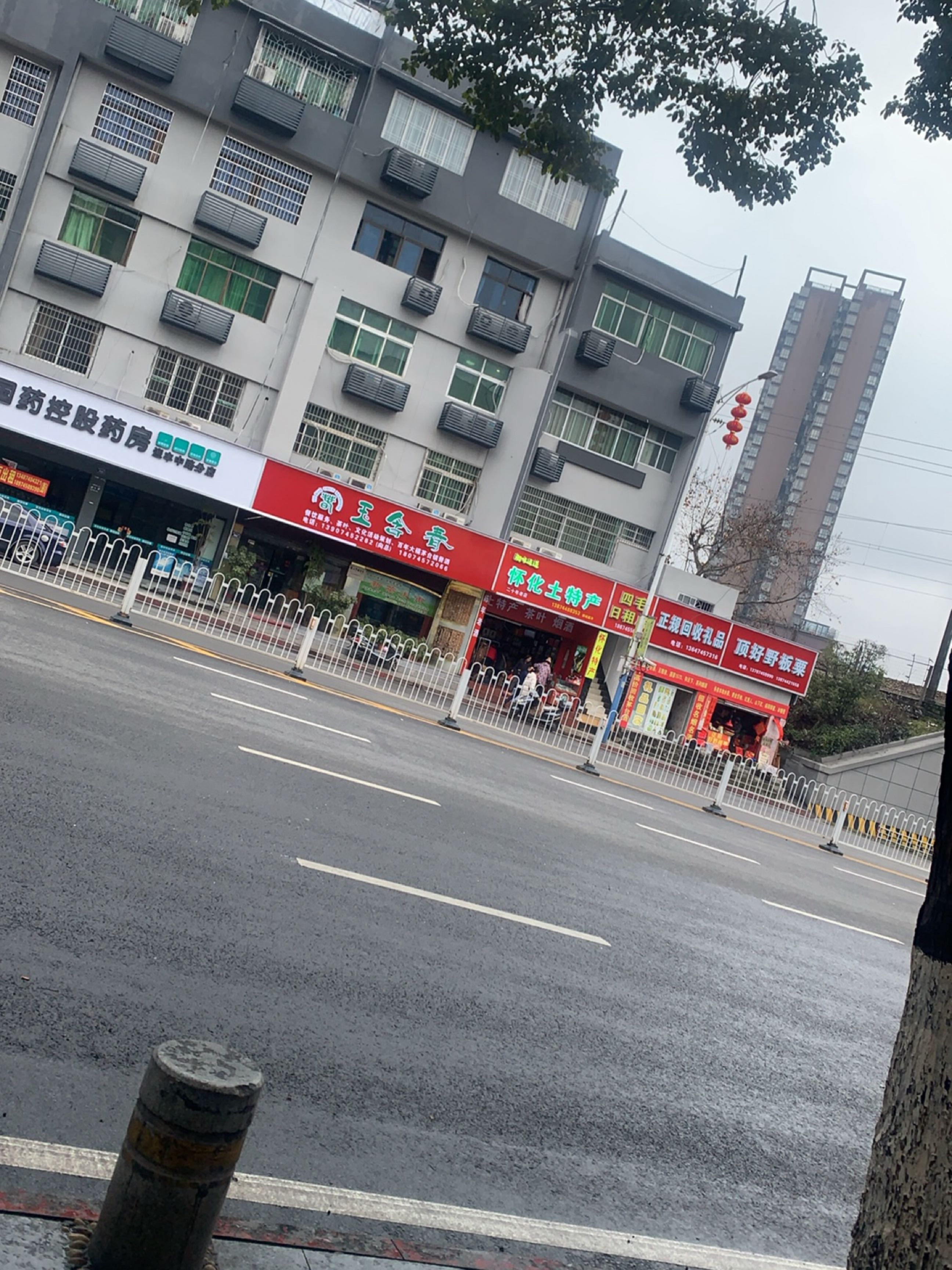 回收礼品