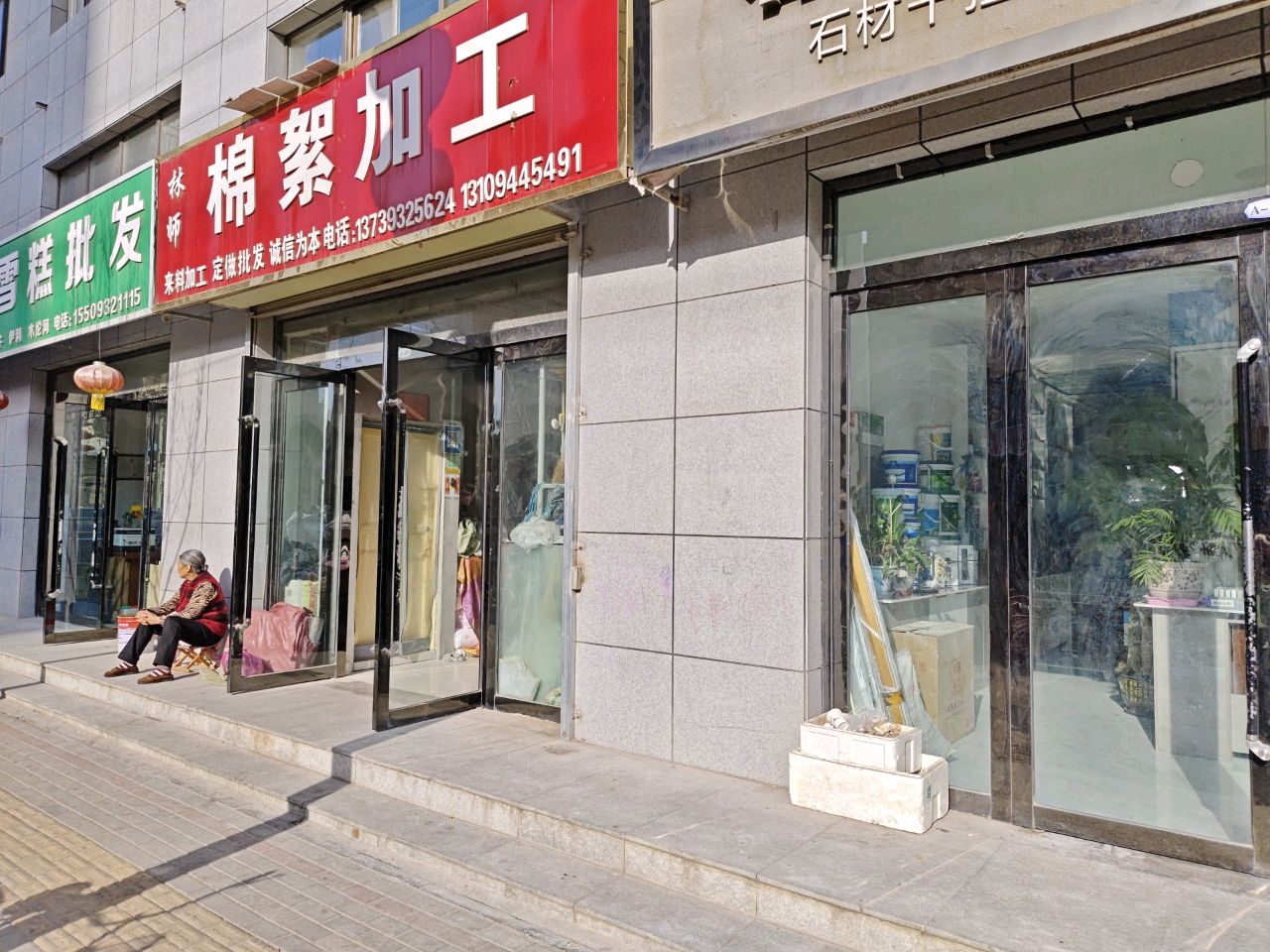 雪糕批发