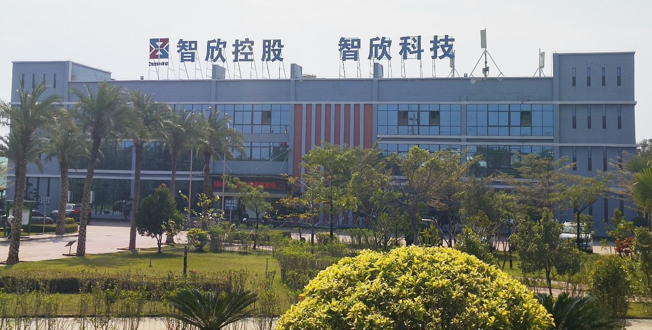 智欣环保科技(昌江)有限公司