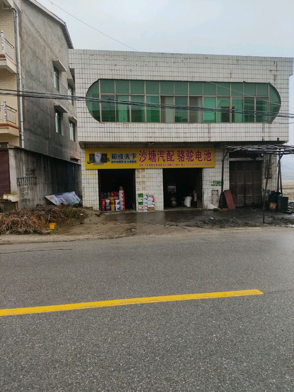 沙塘汽配骆驼电池