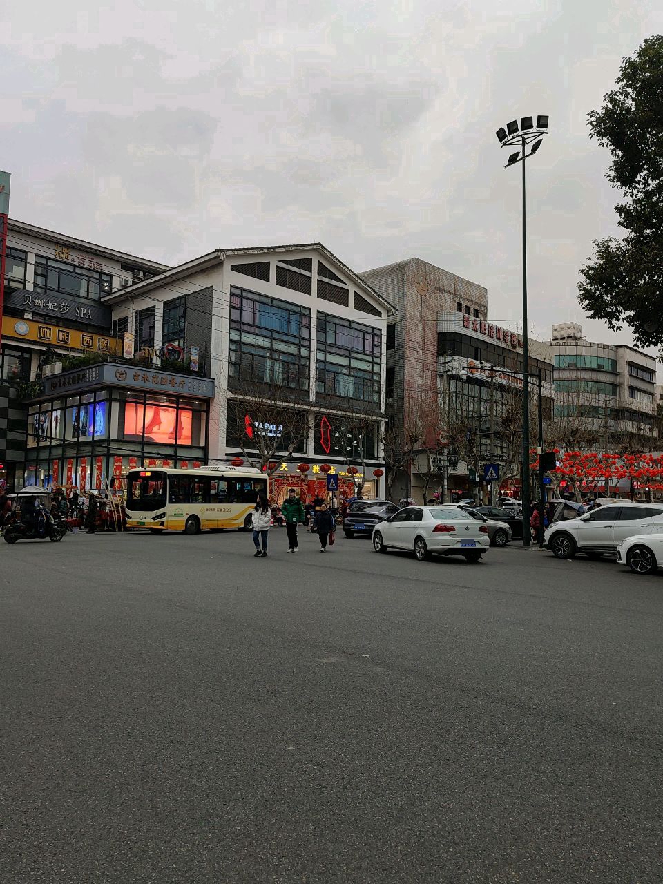 美妍集·贝娜妃莎SPA(宝光店)
