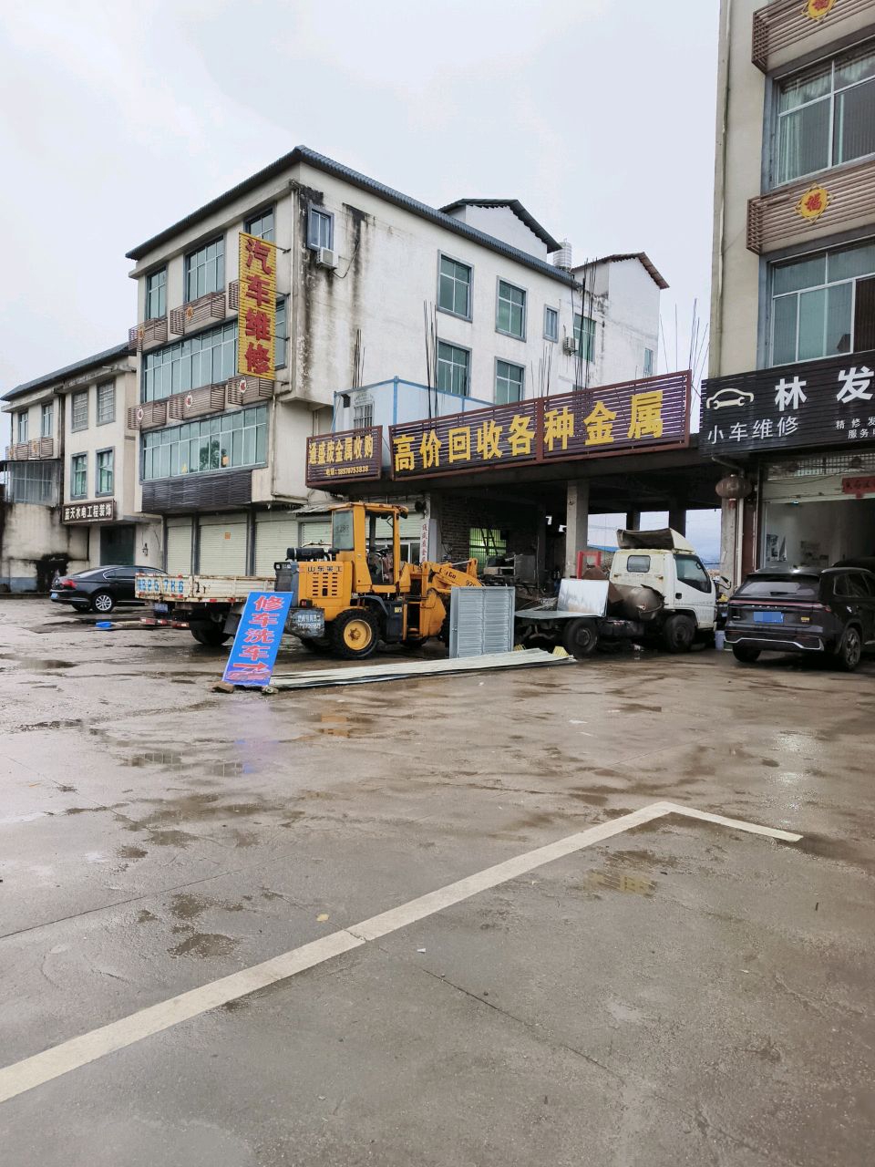 通盛非金属收购