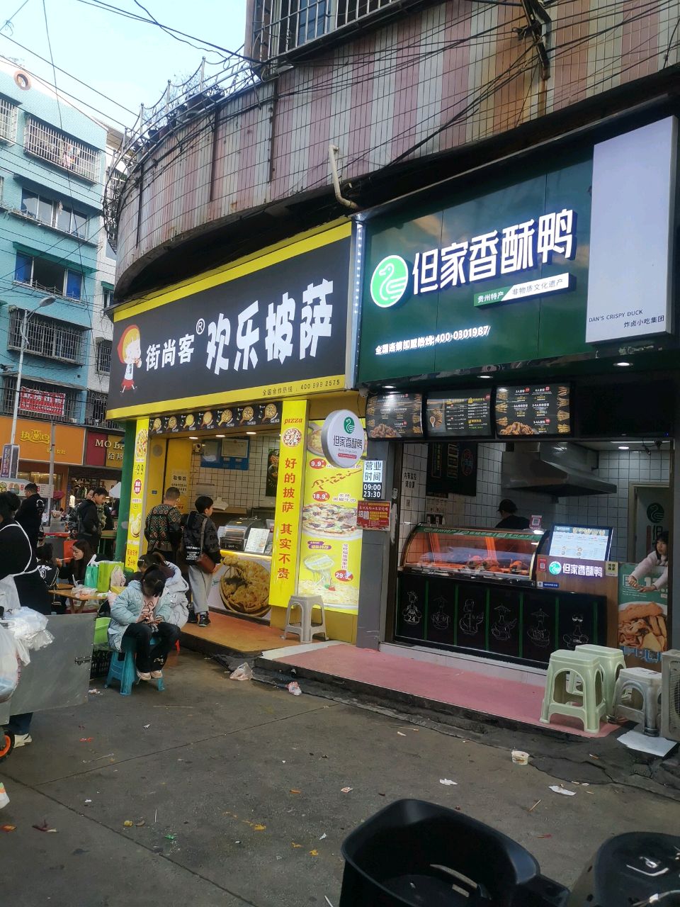披萨很忙