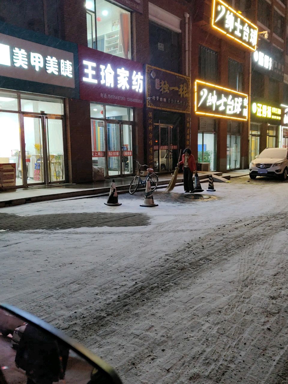 汪得福宠物生活馆(怡家苑店)