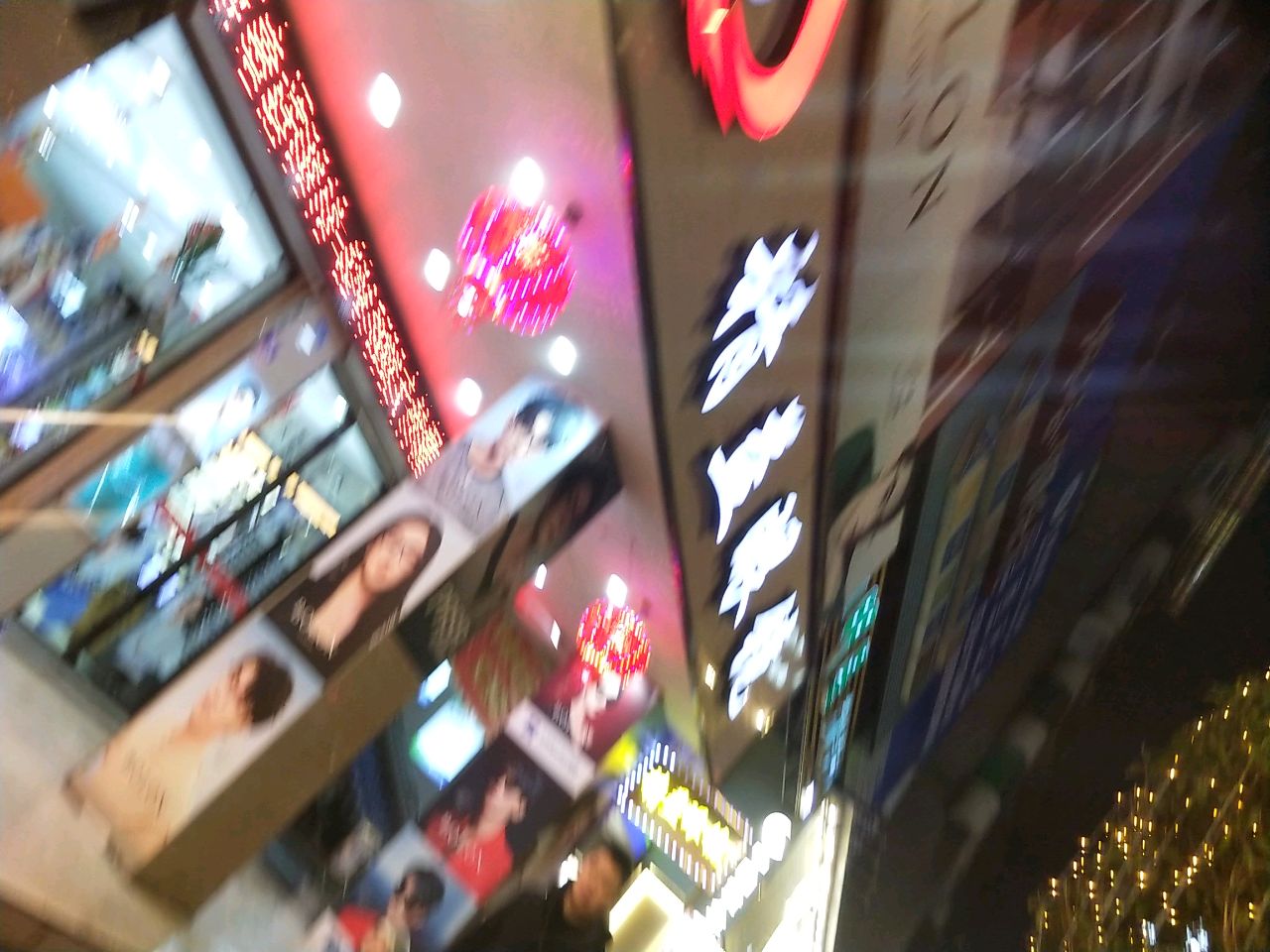 精益眼镜(新华路店)