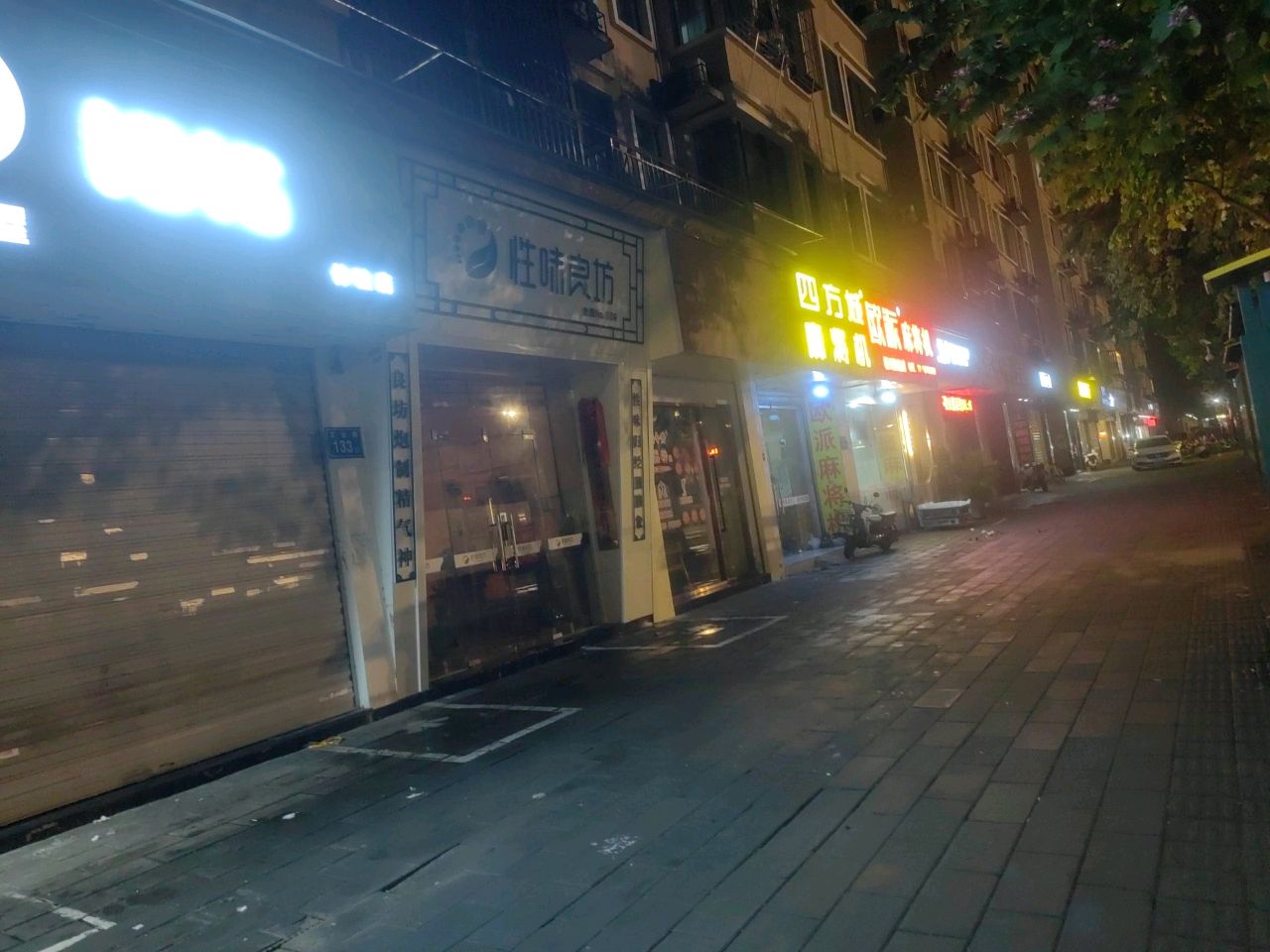 旺崽屋喵喵体验店