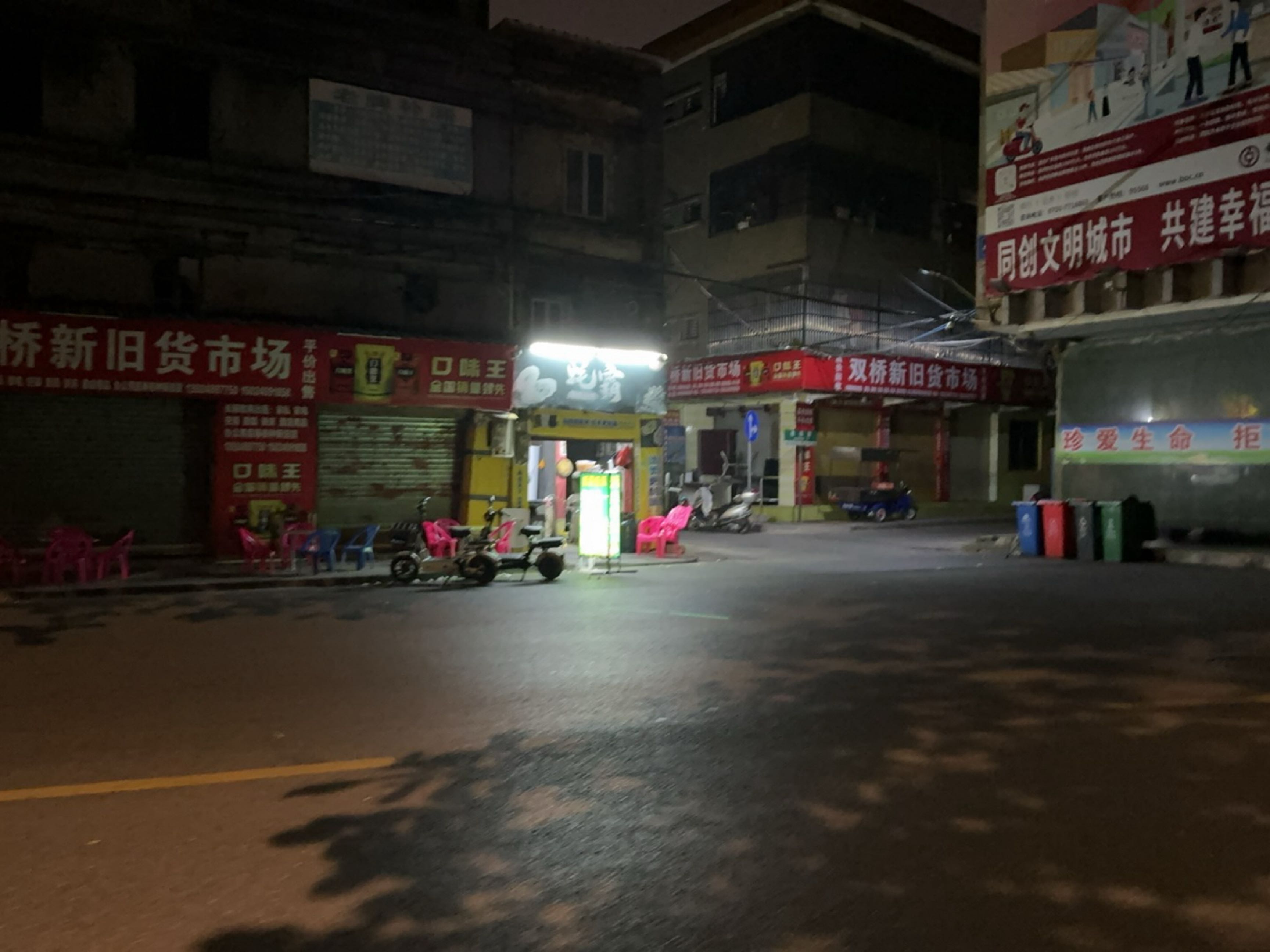 蚝霸烧烤